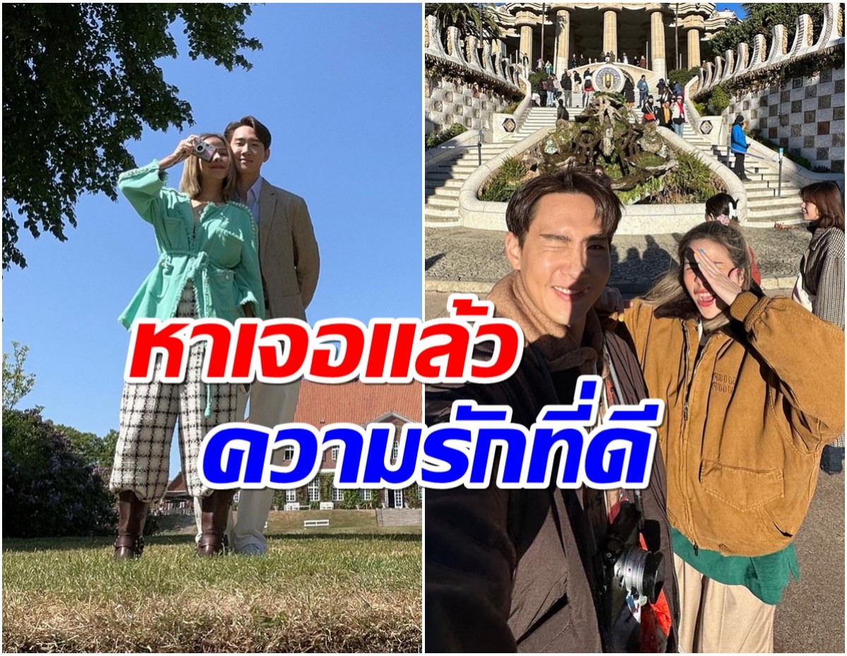 คู่พระเอก-ไฮโซสาว ลงรูปหวานย้ำรักมั่นคง อายุห่าง 13 ปี ไม่เป็นปัญหา