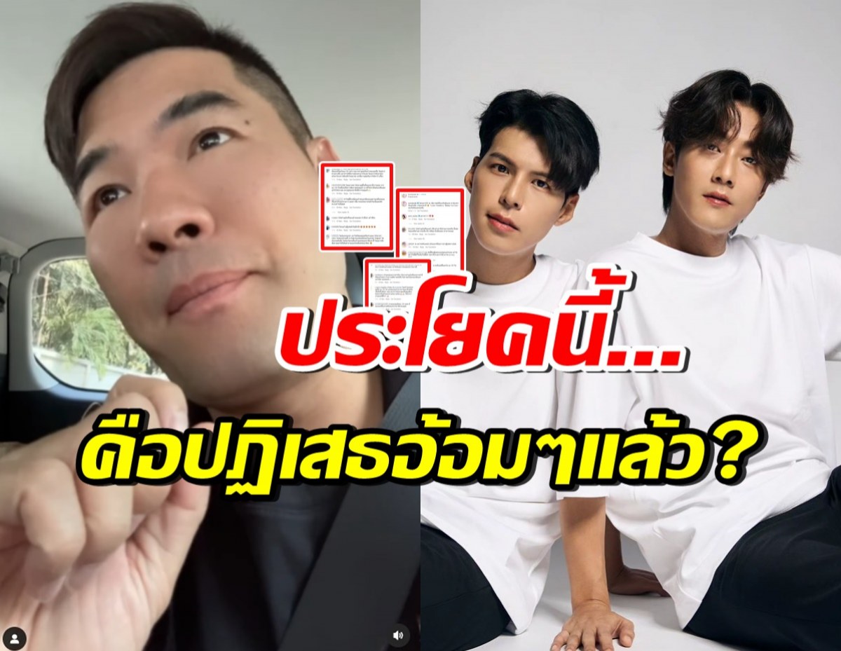 กระแสตีกลับวู้ดดี้! ชาวเน็ตชี้คำตอบคัลแลน-พี่จอง ปฏิเสธทางอ้อม