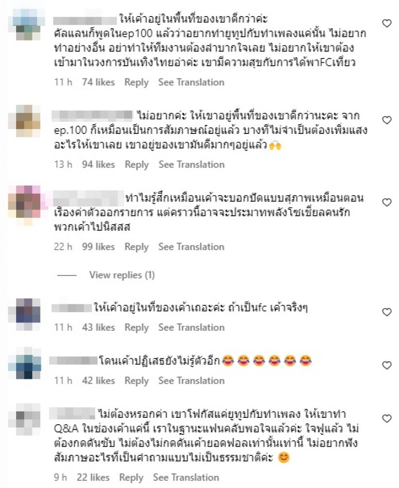 กระแสตีกลับวู้ดดี้! ชาวเน็ตชี้คำตอบคัลแลน-พี่จอง ปฏิเสธทางอ้อม