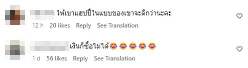 กระแสตีกลับวู้ดดี้! ชาวเน็ตชี้คำตอบคัลแลน-พี่จอง ปฏิเสธทางอ้อม