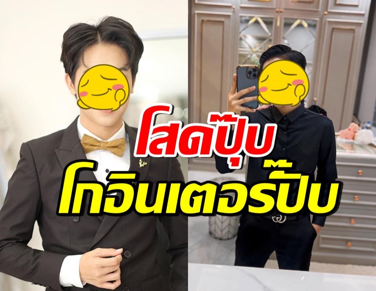 กรี๊ด!! พ่อหม้ายวัย23 โสดแล้วรุ่งเวอร์ ได้โกอินเตอร์ยุโรป3ประเทศ