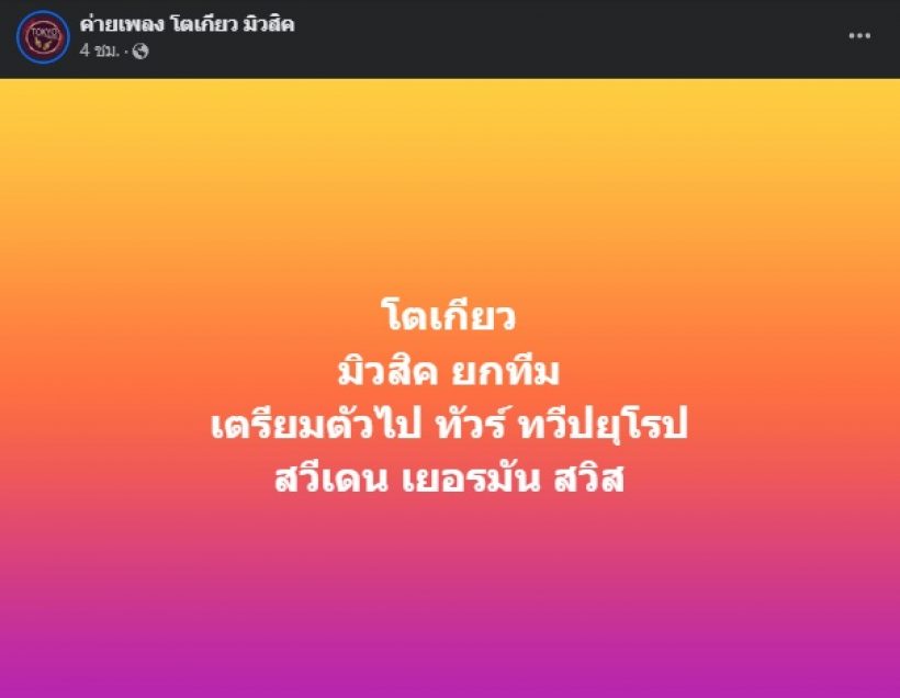 กรี๊ด!! พ่อหม้ายวัย23 โสดแล้วรุ่งเวอร์ ได้โกอินเตอร์ยุโรป3ประเทศ