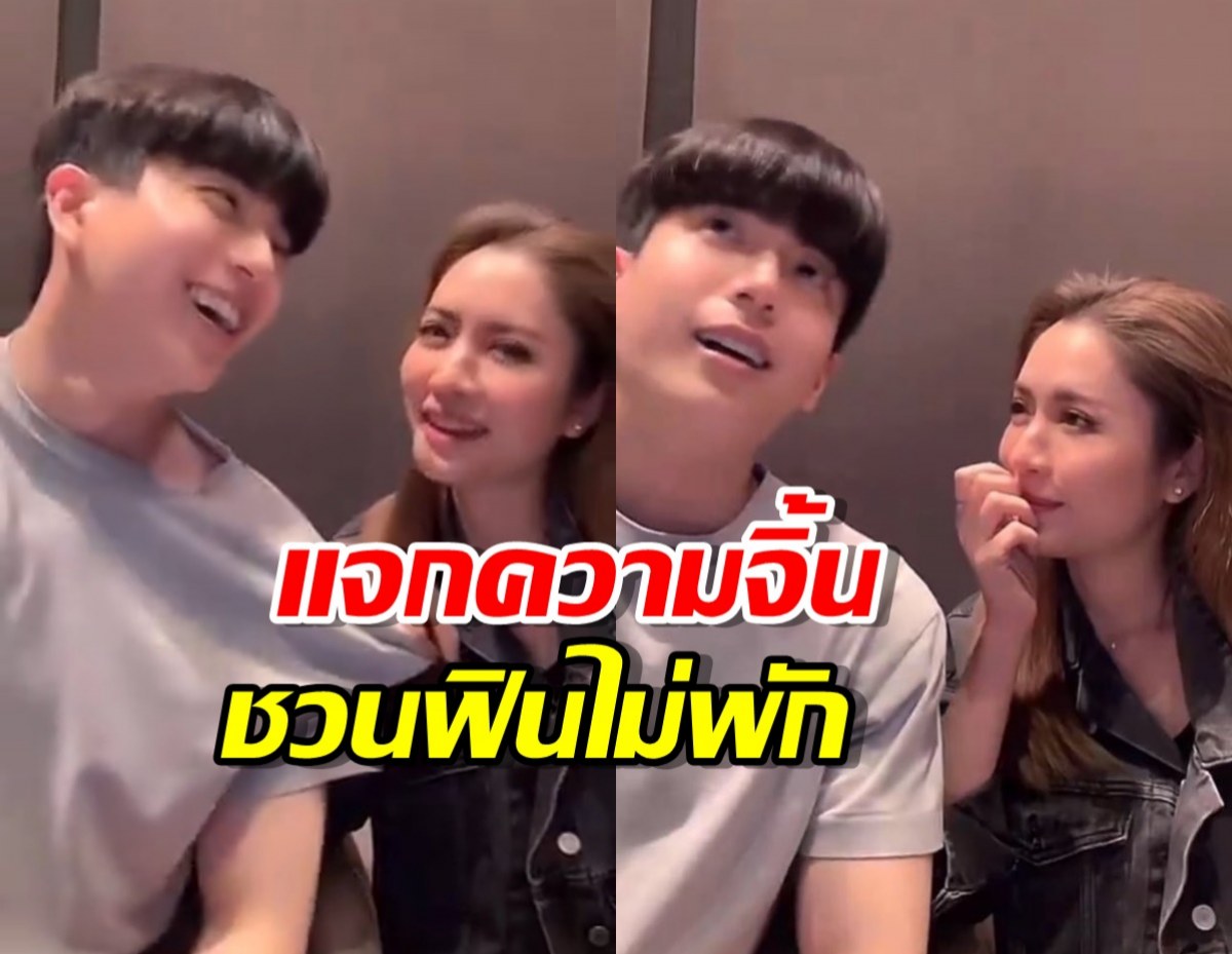 FC มีฟิน!!แอฟนนกุล ออก live คู่ หวานไม่มีแผ่ว 