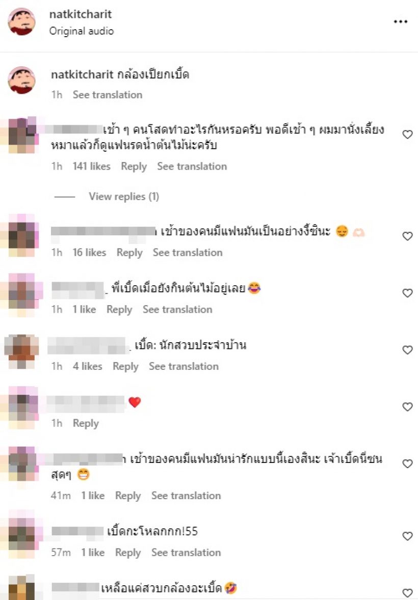 ส่องชีวิตคู่รักดารา ดังมากแต่ใช้ชีวิตเรียบง่าย อยู่บ้านกับน้องหมาชิวๆ