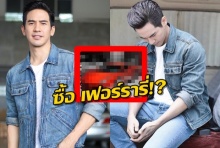 รวยไม่ธรรมดา!! คุณพี่โป๊บถอยเฟอร์รารี่คันใหม่ มาดูรูปกัน!?!!