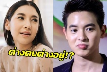 พิสูจน์ข่าวลือ! เจมส์จิ-เบลล่า ไม่เหมือนเดิม พอเลิกจิ้นก็ทำตัวห่าง!?