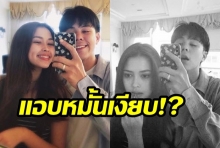 ยังไงกัน!?ใส่แหวนนิ้วนางข้างซ้าย หรือ พีช-แพท หมั้นกันแล้ว? 