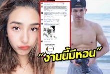 ชาวเผือก ลั่นลงเมนต์ ตรูจะเป็นหมาไหม? หลังอองตวนตามง้อชิปปี้ส่อแววรีเทิร์น