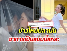 “ริต้า” โพสต์นั่งรอสามี “กรณ์” ตอบกลับเอาใจสุดๆ!