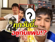 ‘ณเดชน์’ โพสต์คลิป บอกอยู่บ้านกับแฟน! (คลิป)