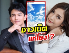 พี่สาวกันมาแล้วเคลื่อนไหวด้วยโพสต์ ชาวเน็ตโยงหมายถึงมารีรึเปล่า!?