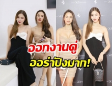 ‘นิวเคลียร์-อุ้ม’ เผยลุคคุณแม่ยุคใหม่ ไม่พังต้องปังยันแก่!