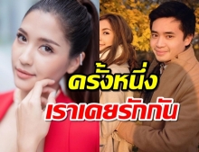 เผยโมเมนต์สุดอึ้ง เหตุการณ์เมื่อ มารี บังเอิญเจอ แฟนเก่ามากับแฟนใหม่!?