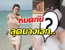 แจ่มว้าว! คิม-โบว์-อินดี้ นุ่งน้อยลงอ่าง แต่มีหลุดโฟกัส (คลิป)