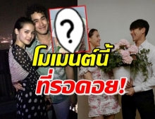 รูปคู่มาแล้ว! ญาญ่า จัดเต็มความหวานคู่ ณเดชน์ ผ่านไอจี