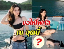 ใหม่ ชวนดูภาพสุดพีค อุ้มลูกหมูแซ่บๆดันได้ของแถม?