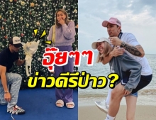 ฮือฮาทั้งไอจี! ธามไท โพสต์ภาพ-ข้อความแบบนี้...!?