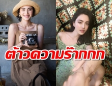 ใหม่ ดาวิกา แชะรูปปัง แฟนคลับสงสัย มือปริศนาของใครเอ่ย!?