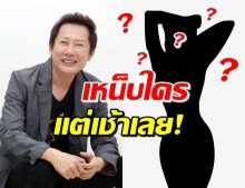 ฟาดได้อีก! ณวัฒน์ โพสต์เหน็บแรง ลั่น วงการบันเทิงอะเนอะ