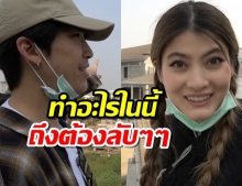 ป๊อก พาทัวร์บ้านใหม่สุดอลังฯ พร้อมชมประตูลับที่ทำ มาร์กี้ บ่นอุบ(คลิป)