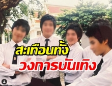 จำได้ไหมใครเอ่ย?? ต้าวตุ้ยนุ้ย แกงตัวเองหม้อใหญ่แล้วพ่อ