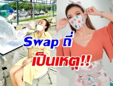 พิธีกรสาว เบรคอัดรายการด่วน! Swap จนจมูกพัง เลือดออก