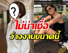 นักแสดงรุ่นใหญ่ เจอเรื่องไม่น่าเชื่อ ที่เป็นจริงในตอนนี้