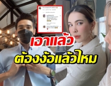 งานจะเข้าไหม!? ก๊อต จิรายุ โพสต์คลิปนี้ โบว์ออกอาการหึงทันที