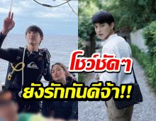 ภาพนี้ไอจีแตก!เอฟซีร้องกรี๊ด! หลังเจมส์จิควงโฟมแฟนสาวออกสื่อ