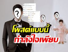 แฟนคลับส่งกำลังใจ อ้วน รังสิต หลังโพสต์ข้อความแบบนี้!?