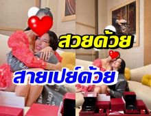 นัท นิสามณี ซึ้งใจเธอคนนี้? ควักเงินซื้อแบรนด์เนมชุดใหญ่ให้ในวันเกิด