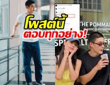 เลิกมั้ย? ส่องโพสต์ล่าสุดกระทิงถึงแฟนสาว หลังชีวิตเจอมรสุมหนัก