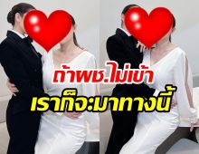 หนุ่มๆตกใจเลย!สองสาวโสด ใส่สูทโพสหล่อคู่ เรียกกันบี๋ด้วย!!