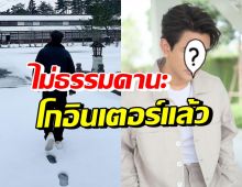 ปังเวอร์! นักร้องหนุ่มดัง เตรียมโชว์ลูกคอคอนเสิร์ตใหญ่ ที่สหรัฐฯ