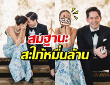 โอ้โห! ศรีริต้า สวมแหวนเพชร2วง เม็ดโตสมฐานะสะใภ้หมื่นล้าน