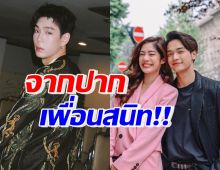 จบนะ!! เจเจ พูดแล้วหลังถูกถามเรื่องข่าวลือ โอบ-มะปราง 