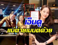 เปิดโมเมนต์น่ารัก พิธา-น้องพิพิม จนแม่ต่าย อดไม่ใจไม่ไหวร่วมคอมเมนต์