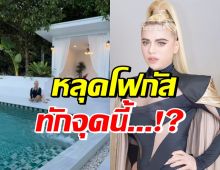 เอ ศุภชัย โชว์สกิลปอกทุเรียน แต่ทำหลายคนหลุดโฟกัสทักจุดนี้..