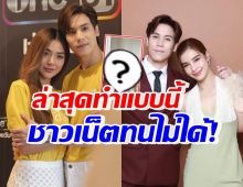 ไฟลุกไอจี เจษ เจษฎ์พิพัฒ หลังโพสต์ล่าสุดทำแบบนี้..กับปราง