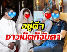 ยังไง? พิธีกรสาวดัง ลงรูปกับลูกๆ แต่โดนจับตาเรื่องสามีแบบนี้