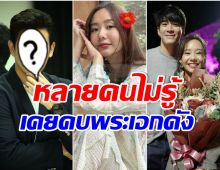 มีใครบ้าง มัดรวม 5 หนุ่มเเฟนเก่า เต้ย จรินทร์พร จบกันด้วยดีไม่มีปัญหา