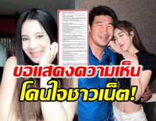 กานต์ วิภากร ขอพูดบ้างปมสมรักษ์ ชาวเน็ตแห่กดไลค์เห็นด้วยสุดๆ