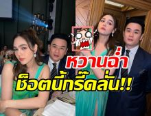 โฟกัสจุดไหนดี! ชมพู่-น็อตในงานแต่ง พ่อทำแบบนี้และแหวนเพชรแม่