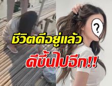 ซุปตาร์สาวตัวแม่ ยังขอเดินตามรอยพิม ปล่อยปูอัพดวงชีวิต