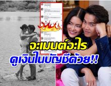 เบาได้เบา! ชาวเน็ตรู้สึกยังไงหลังดูสัมภาษณ์ พีเค-โยเกิร์ต