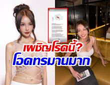 สุดทรมาน! โบกี้ไลอ้อนมีกิริยาบทแปลกๆ สุดท้ายป่วยโรคนี้