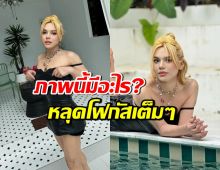 พี่เอ ศุภชัย อวดความสวยที่บ้านเกิด แต่หลุดโฟกัส แห่ทักจุดนี้?