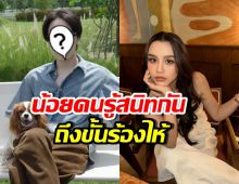 ดีใจจนร้องไห้! เปิดโพสต์เพื่อนที่รักที่สุดของ ลิลลี่ ภัณฑิลา 