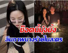 นางร้ายดังโชว์หวานหนุ่มนอกวงการ รักเรียบง่ายจนหลายคนนึกว่าโสด