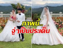 นางเอกช่อง 7 ตอบข่าวลือเเต่งฟ้าเเลบ ภาพนี้หลายคนฮือฮาสุดๆ